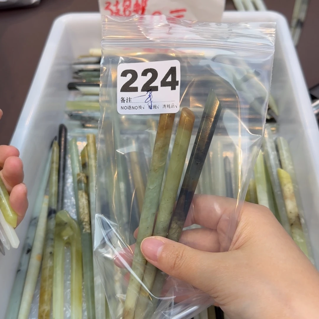 一***展蛇纹石玉合金发饰