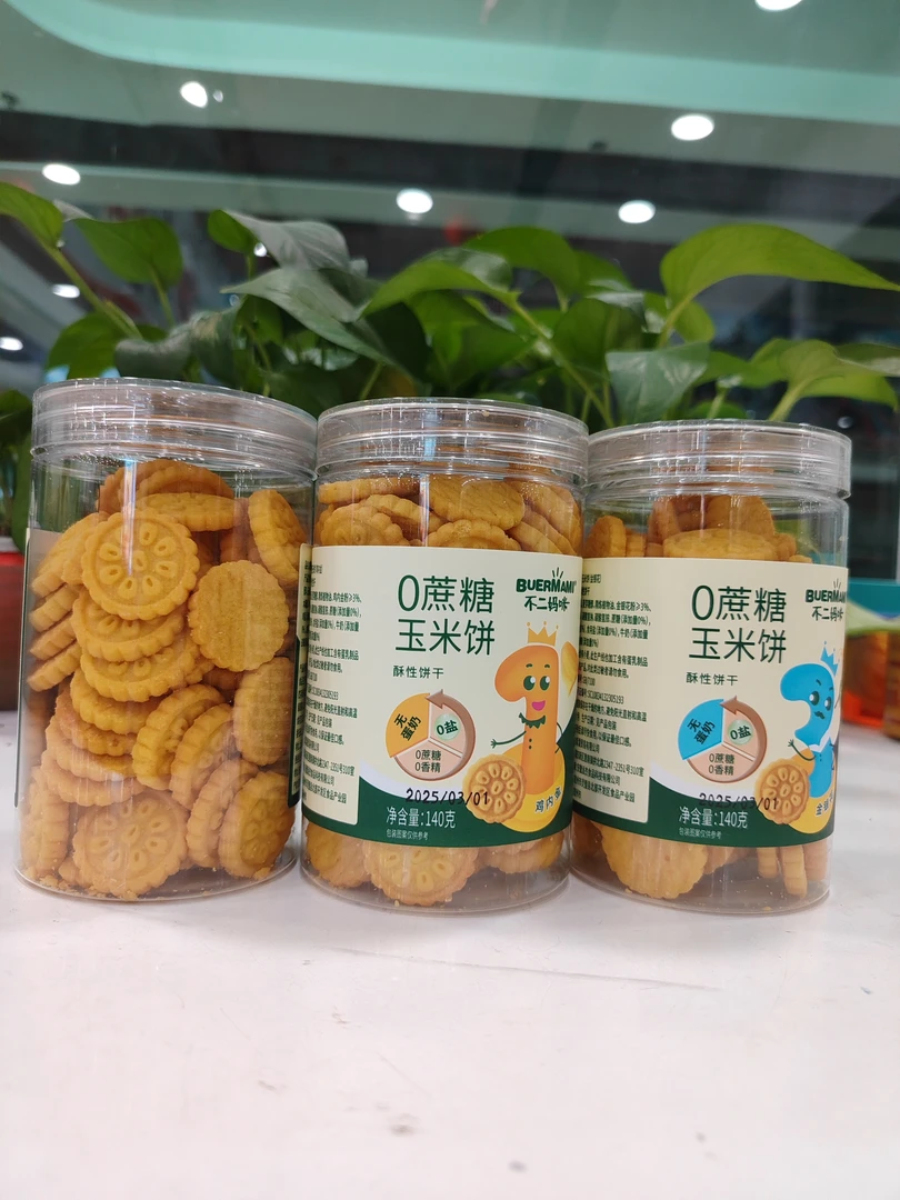 不二妈咪0蔗糖玉米饼 无蛋奶0盐0蔗糖0香精 以妈妈之心做零辅食