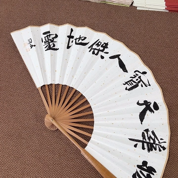 书法子墨艺术刘相玉书法作品