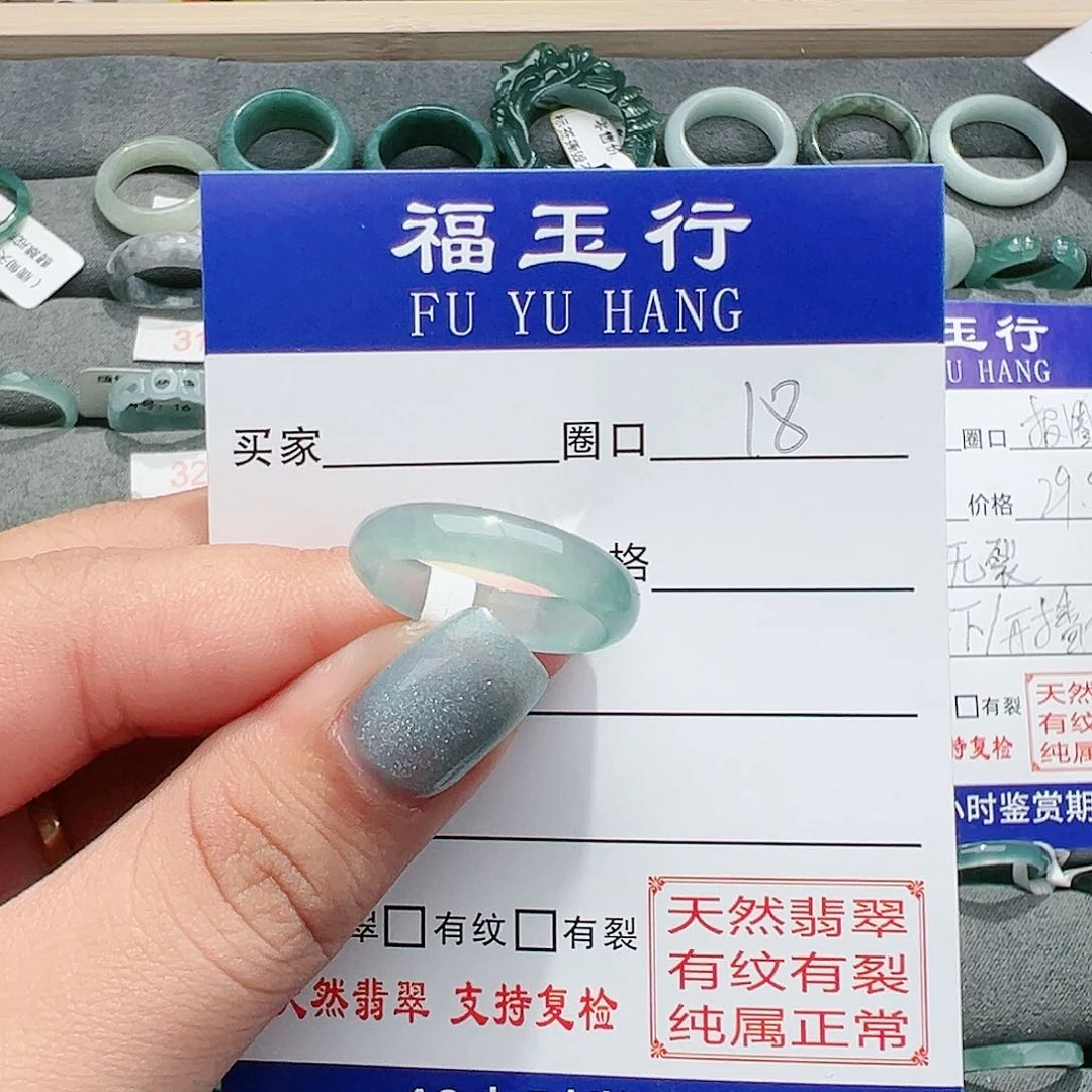【闪购商品】翡翠戒指未镶嵌太**人戒指