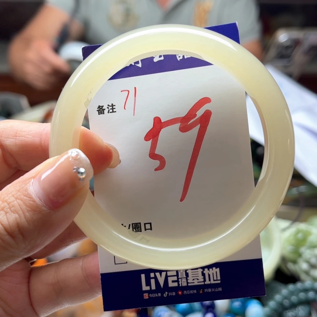 未镶嵌手镯石英岩玉