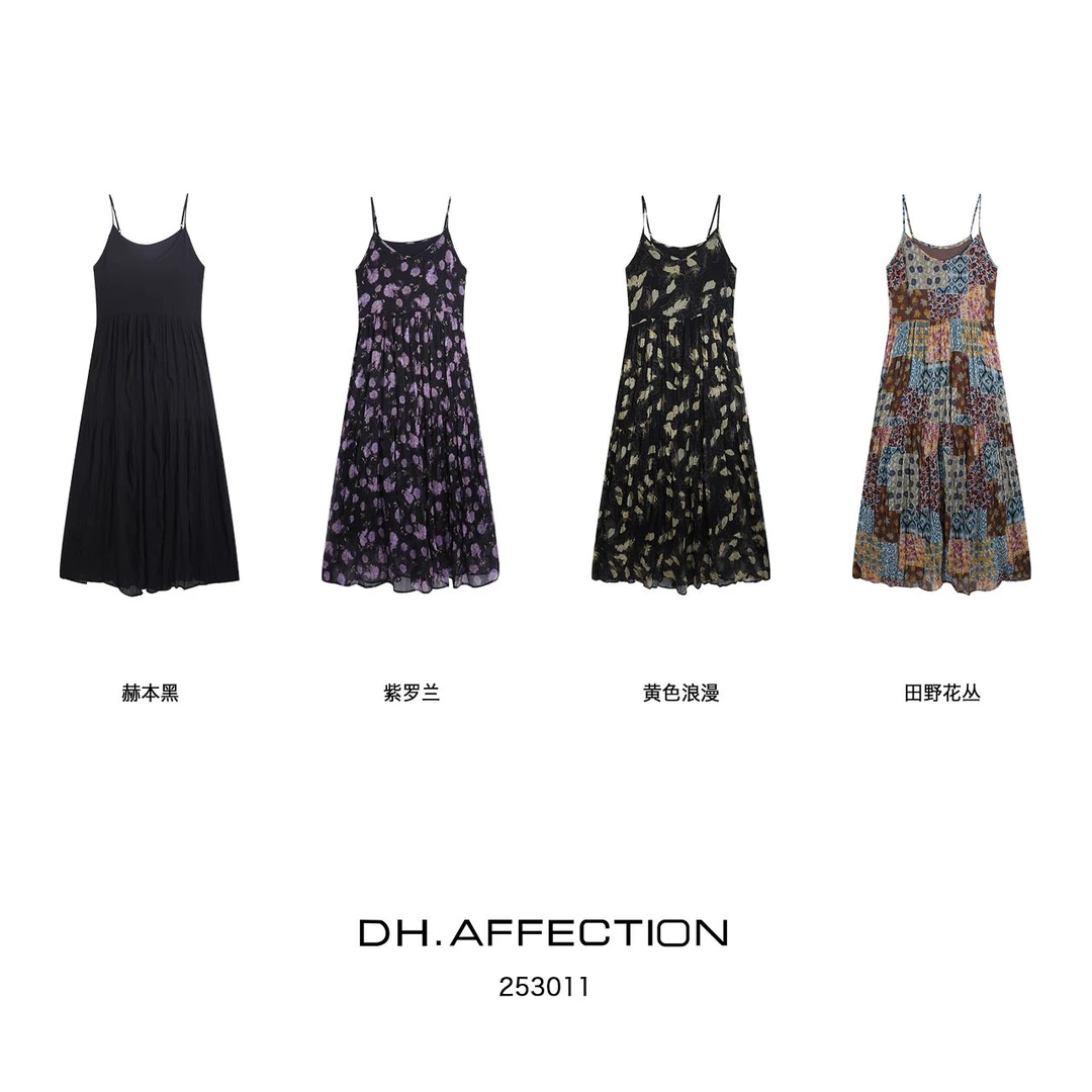 温柔瑶-DH#“度假裙”法式V领吊带度假连衣裙#253011
