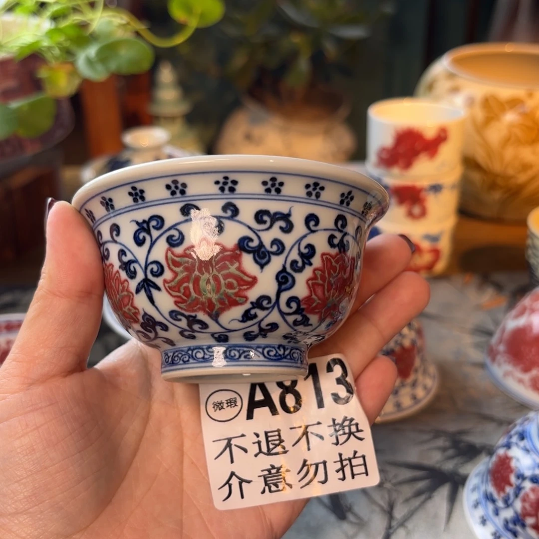 青花釉里红缠枝莲大压手