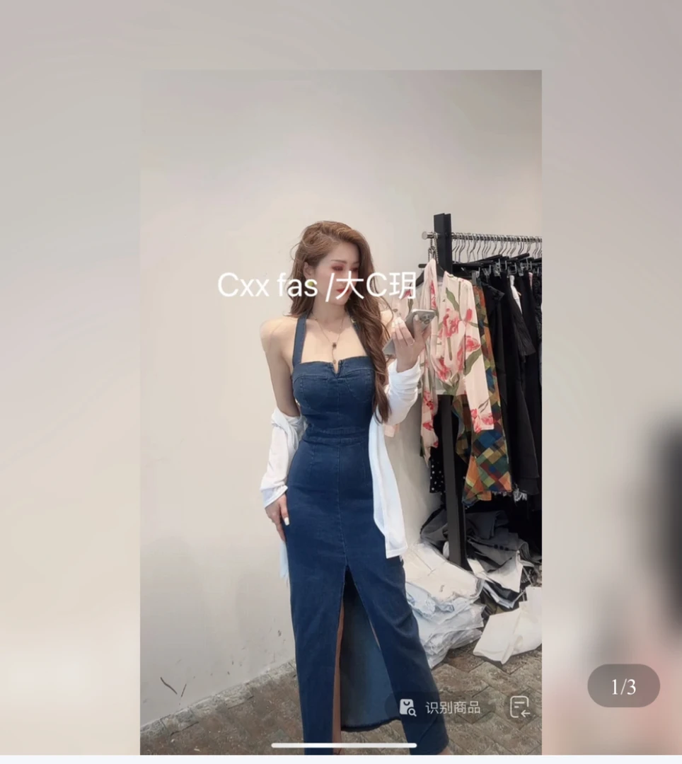 【CXX】茶里茶气胸垫复古牛仔挂脖连衣裙