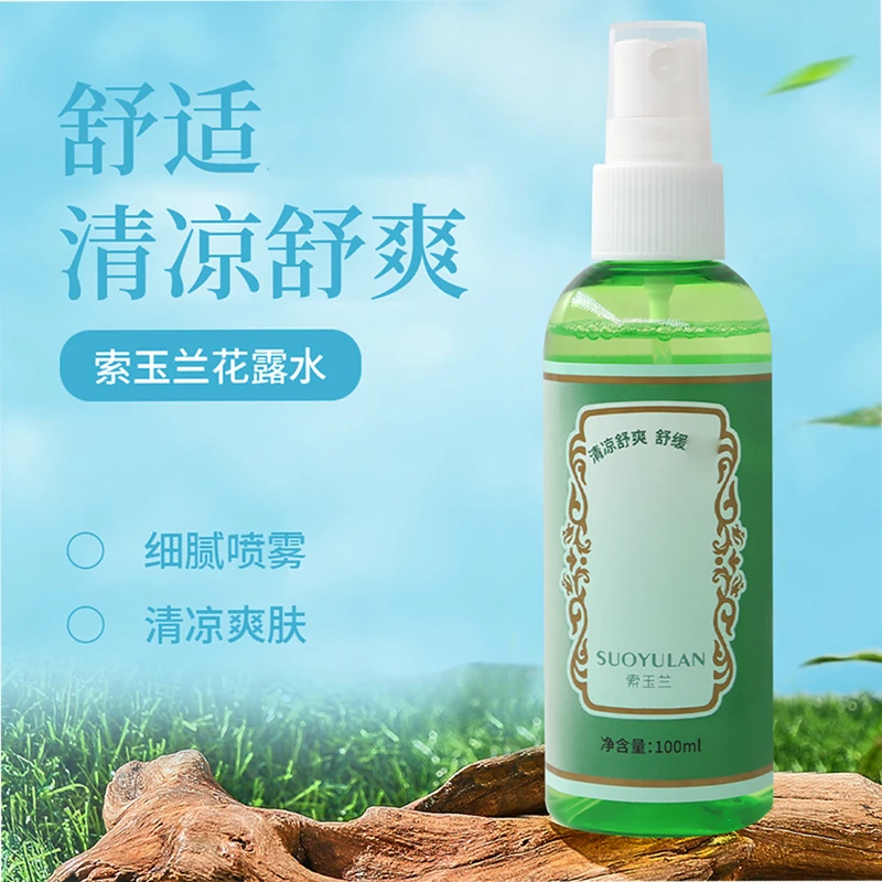 【拍一发2夏季爆品】清新香薰防护舒缓清凉家用花露水涂抹冰便携