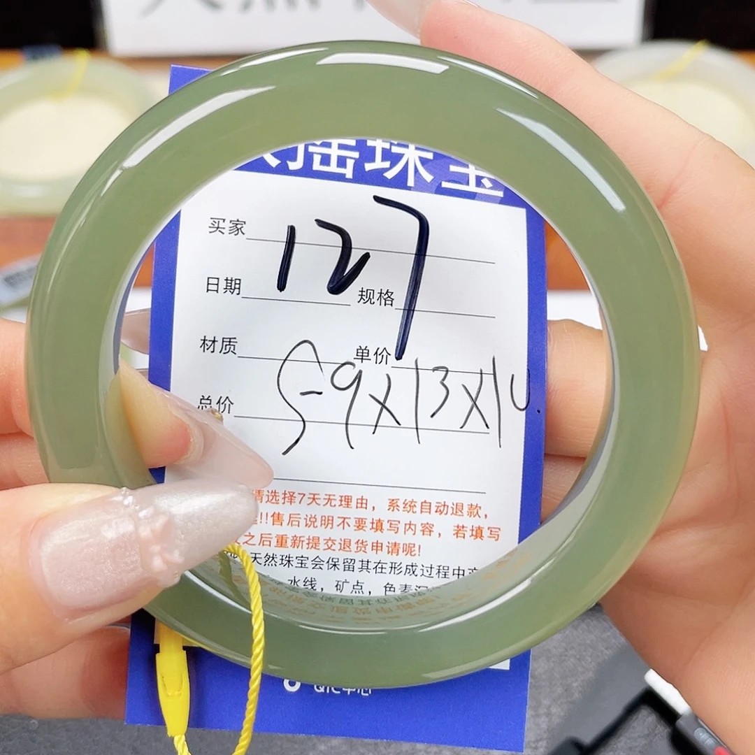 和田玉未镶嵌手镯