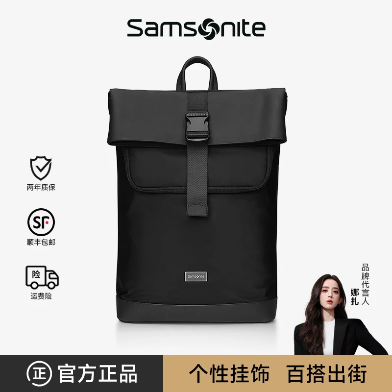 Samsonite/新秀丽双肩包背包防水电脑包大容量可翻盖时尚旅行书包