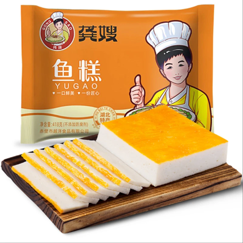 【龚嫂手工鱼糕鱼丸418g】湖北特产新鲜食材手工制作做汤火锅必备