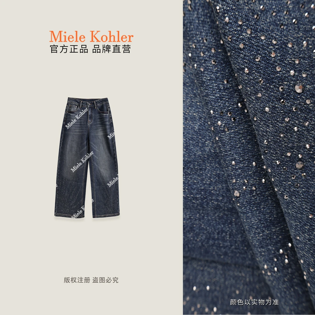【潮牛先锋】秋季重工烫钻莱赛尔女牛仔裤MKAQ4A193【澳门小源同款】