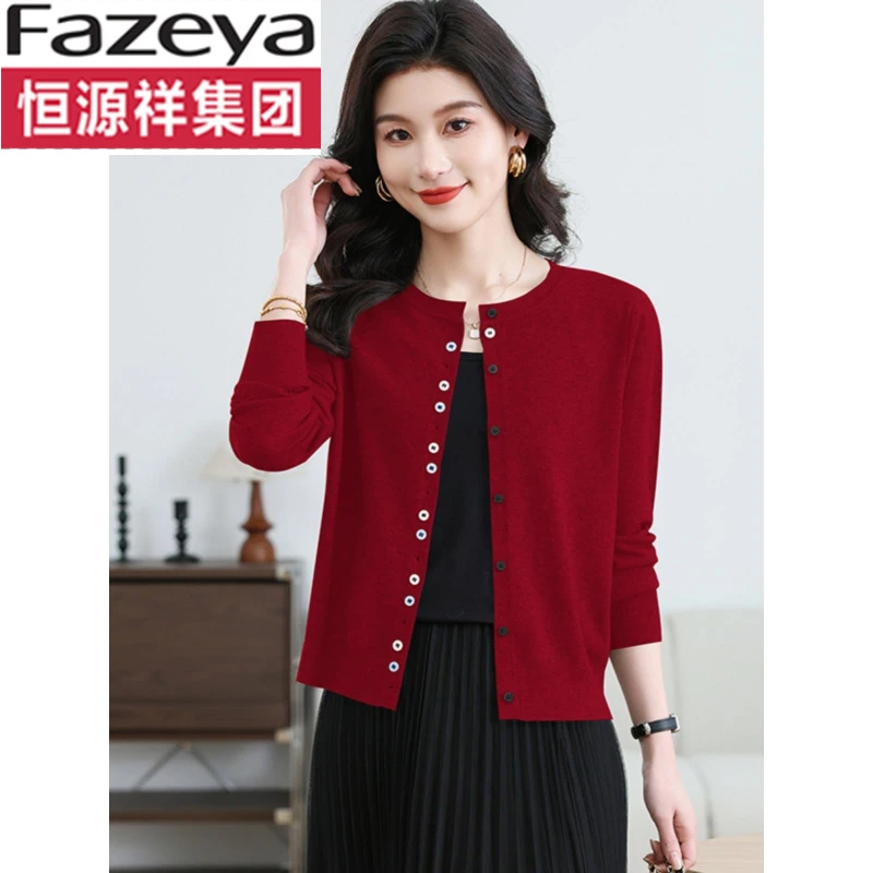 恒源祥集团彩羊彩羊小香风洋气短款外套女士2025春秋季新款针织衫