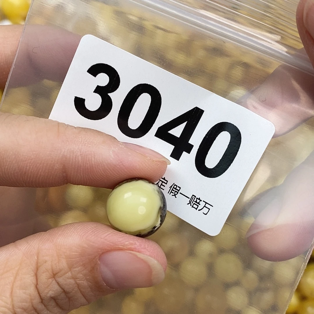 蜜蜡未镶嵌珠宝奇石13.6
