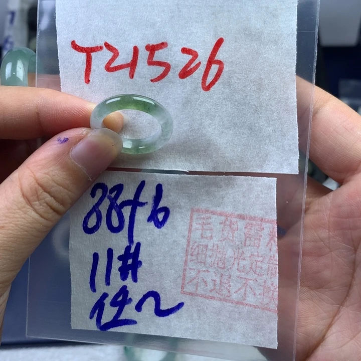 定制翡翠未镶嵌任*笑戒圈