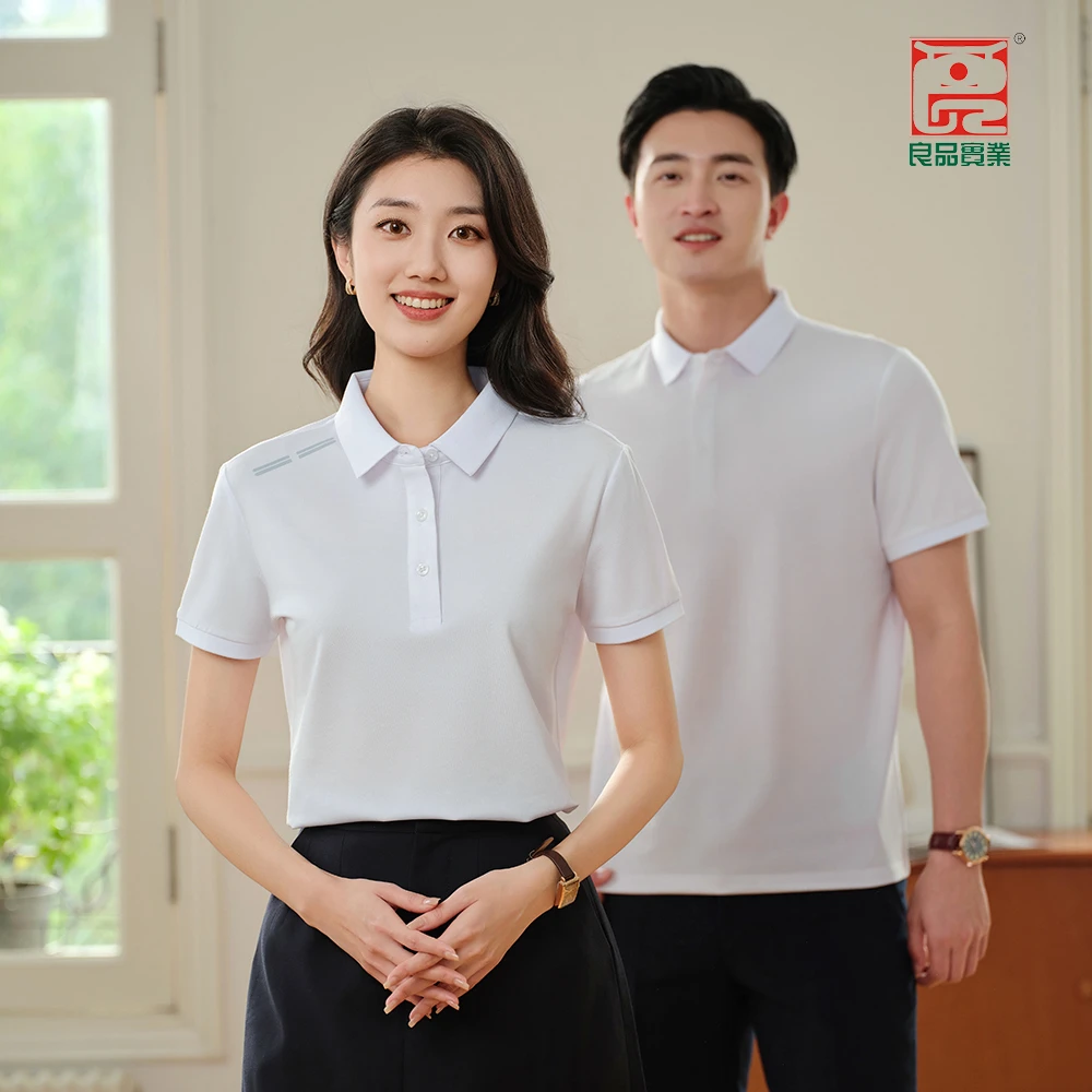 良品【37系列】桑蚕丝翻领T恤高级商务休闲男女短袖Polo衫-37313