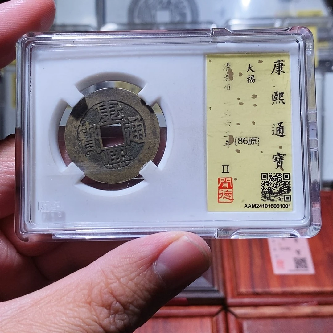 铜闻德评级瀚海文物w1001