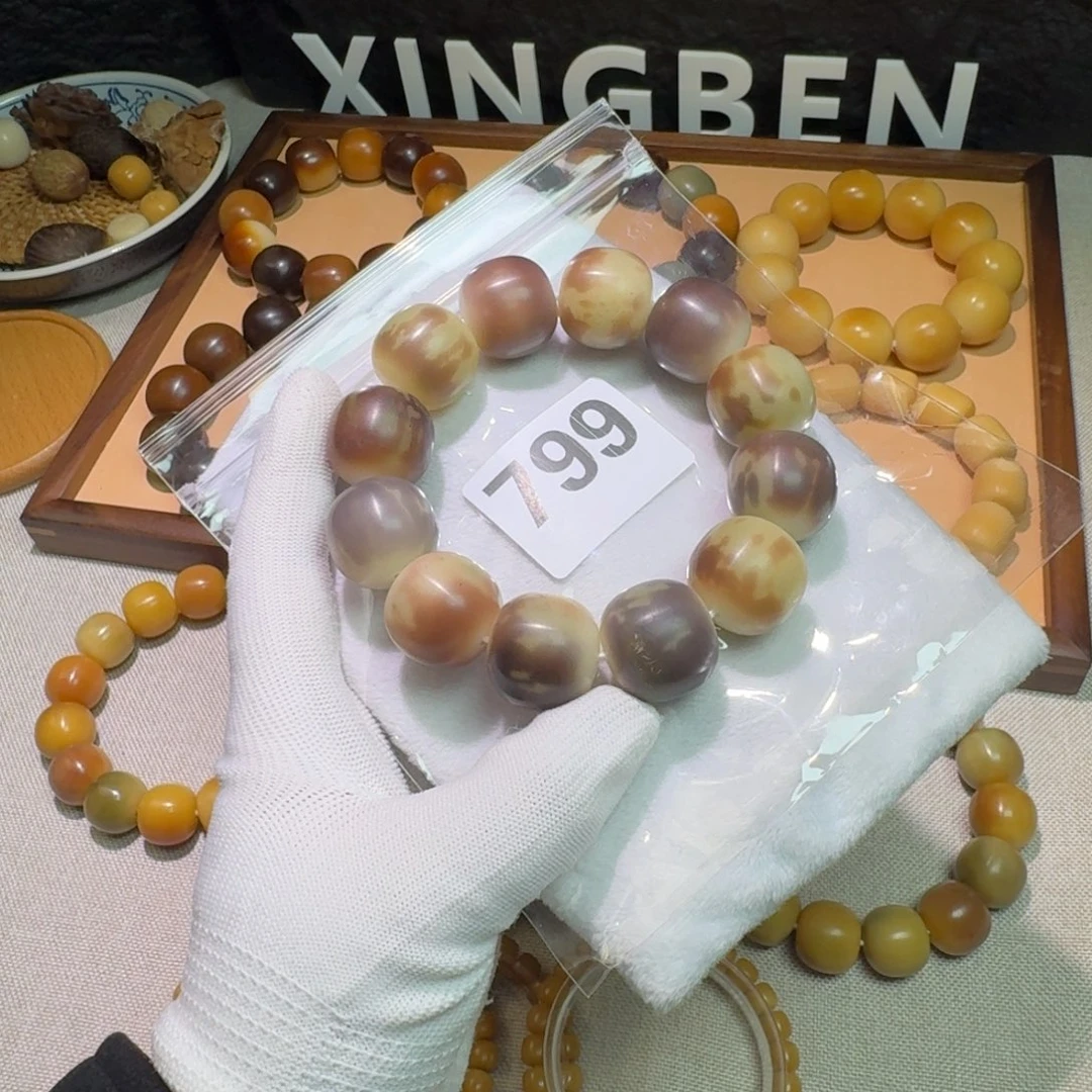 莫***夭吊坠菩提根/象牙果21大瑕疵