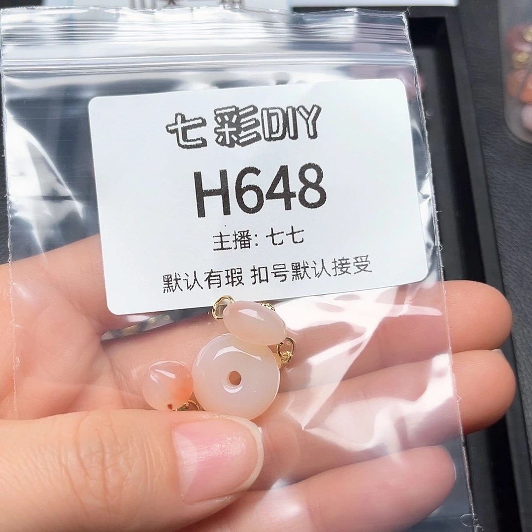 玛瑙/玉髓颈饰合金W****红