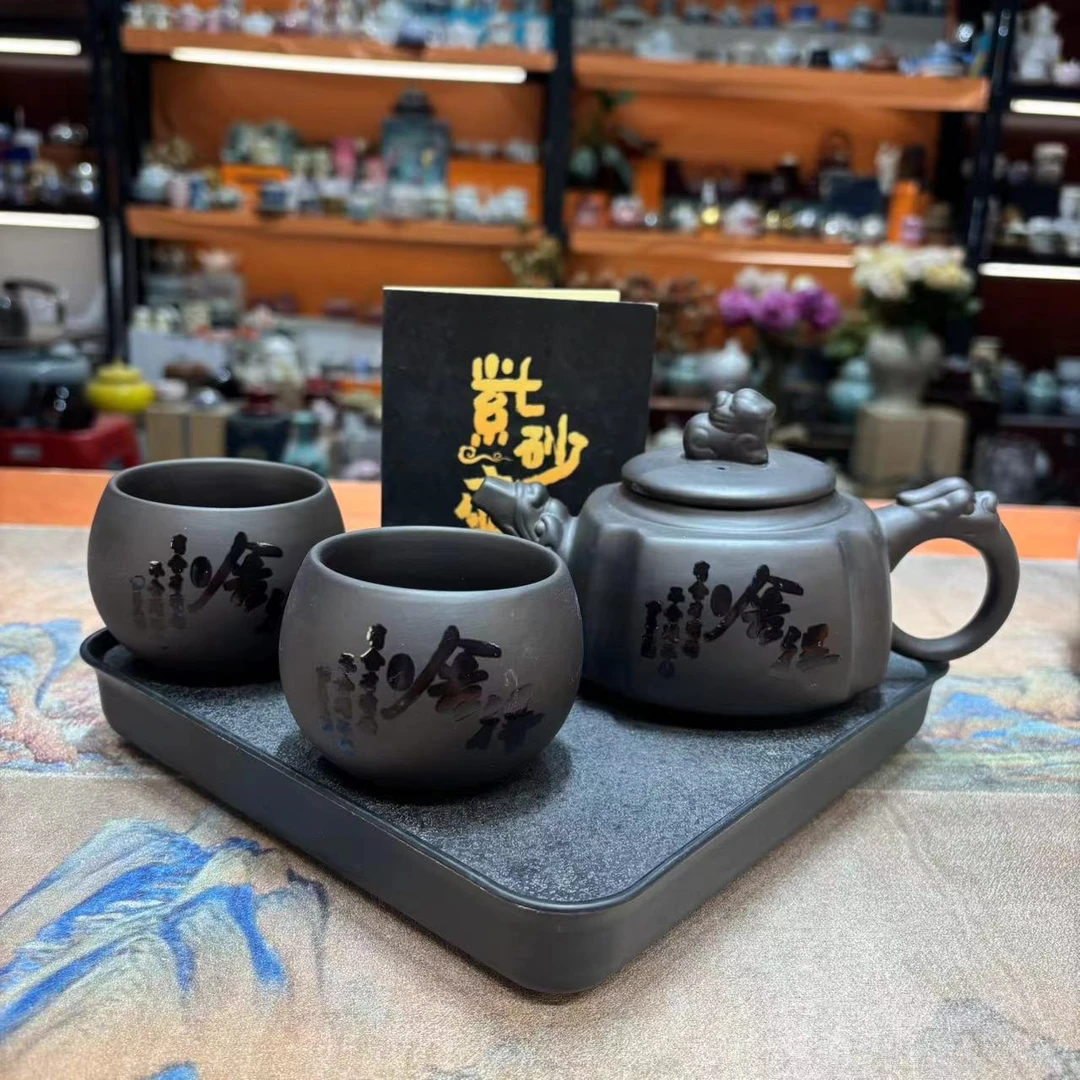 扬名茶器 紫砂变色-【貔貅四方壶-舍得】+2杯+盘-2644