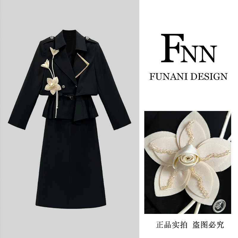 芙娜妮polo领设计感保暖休闲风秋季新款不规则半裙两件套F2431900