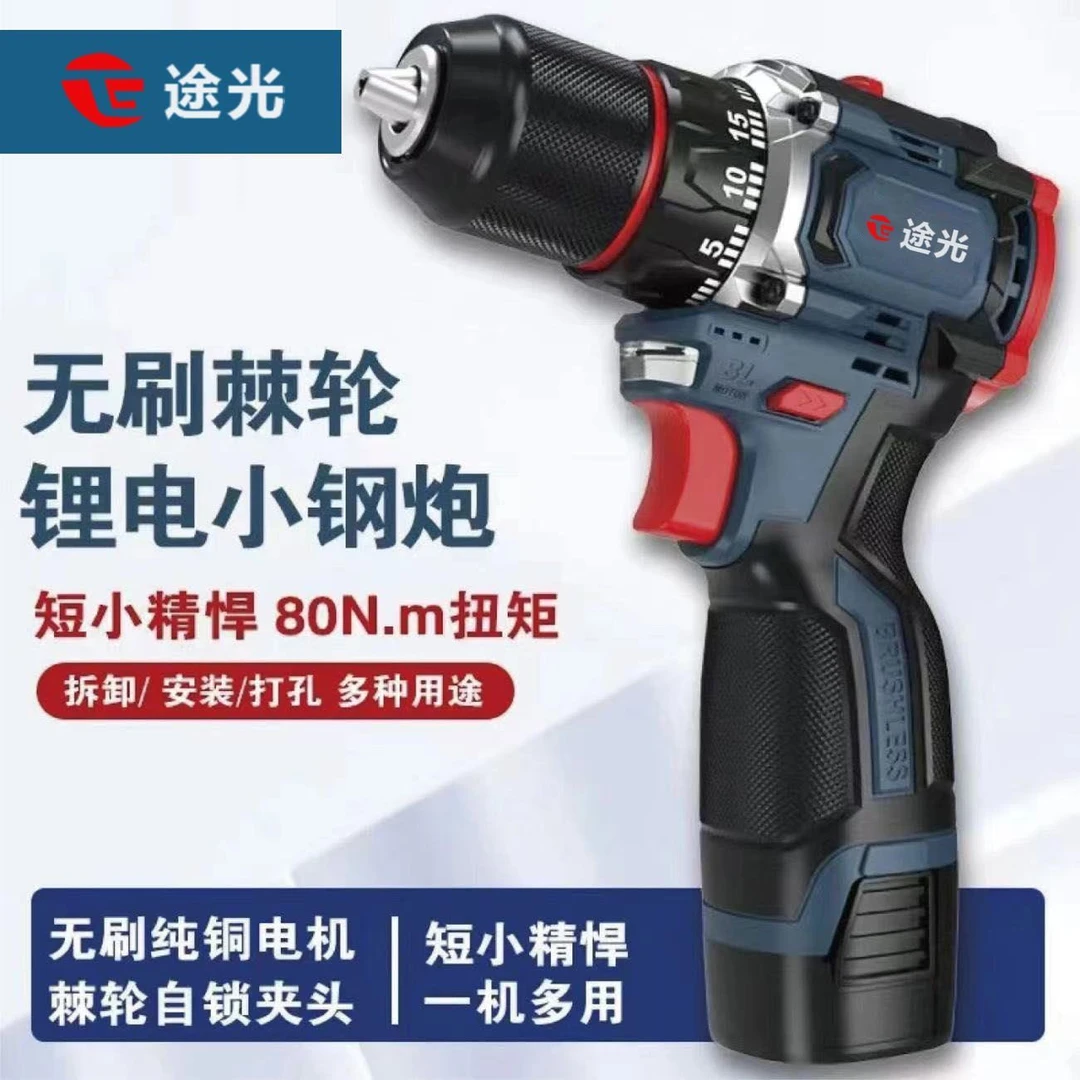 德国进口正品纯铜无刷小钢炮大功率充电钻多功能家用手电钻充电电