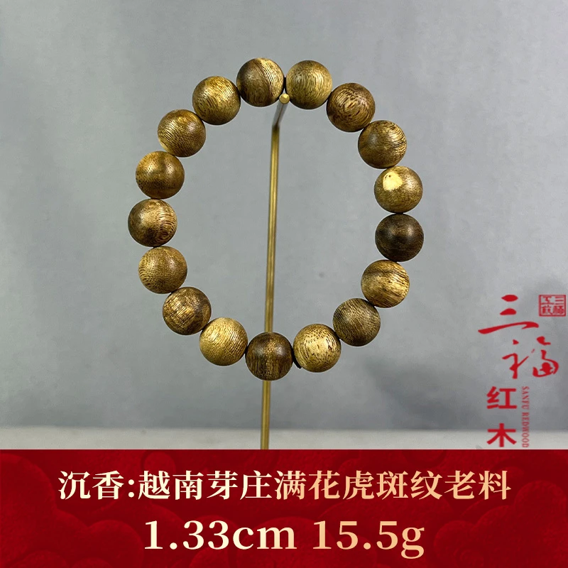89678 越南芽庄满花虎斑纹老料 沉香