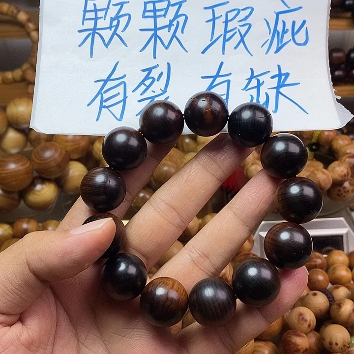 柏木（崖柏）崖柏瑕疵1.8