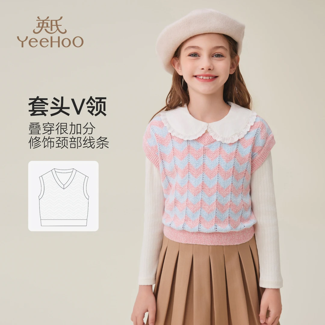 （粉丝福利）英氏百搭舒适时尚柔软中大童马甲BCGAMS4243024YQ