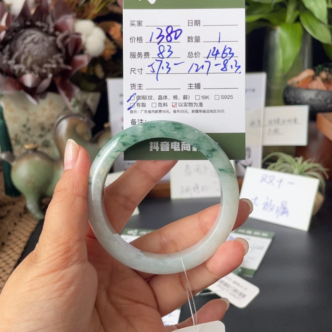 翡翠未镶嵌手镯翡翠