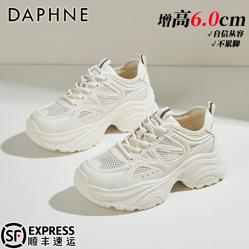 达芙妮6cm厚底老爹鞋女鞋2025夏季新款透气休闲小白鞋网面运动鞋