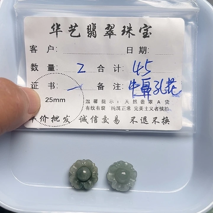翡翠颈饰未镶嵌天然翡翠吊坠项链
