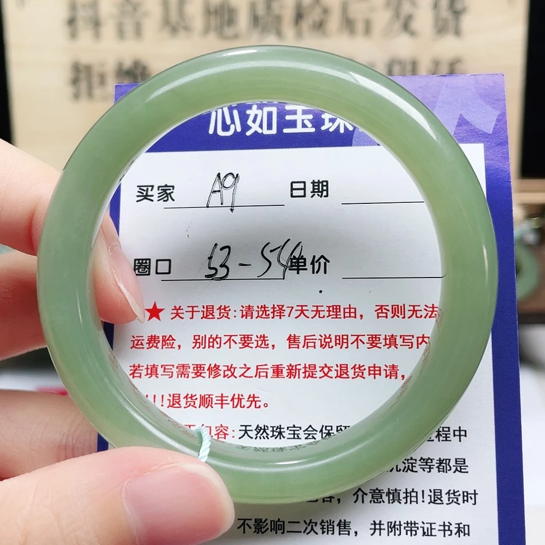 未镶嵌手镯和田玉