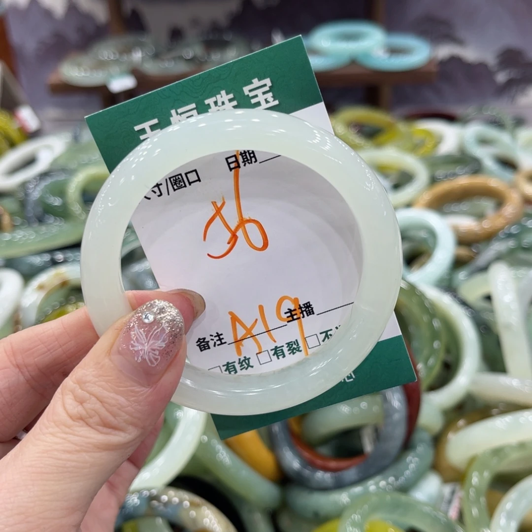 岫玉未镶嵌手镯手镯