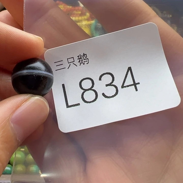 菩提根/象牙果吊坠