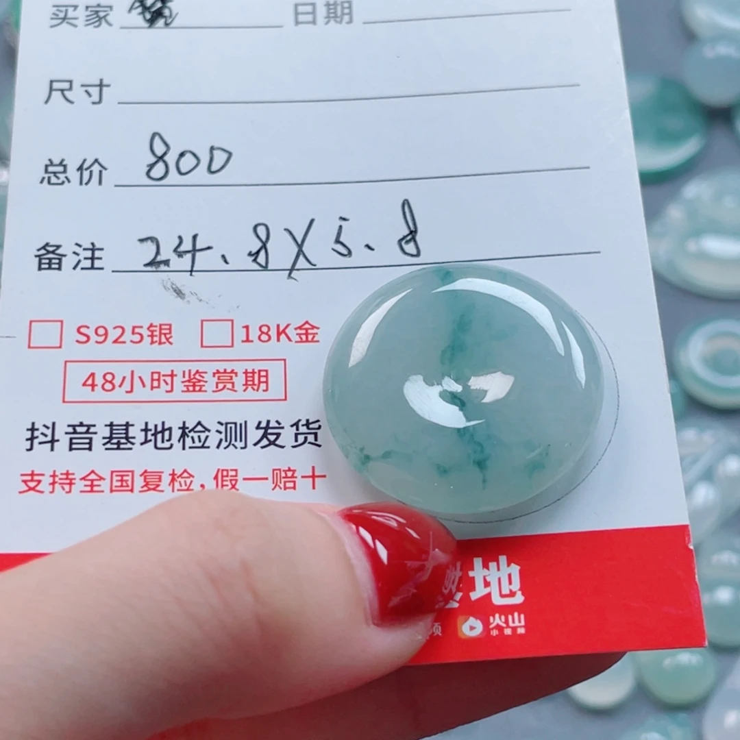 魔***吧翡翠未镶嵌颈饰天然