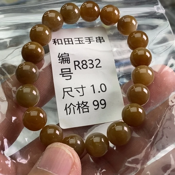 未镶嵌手链和田玉