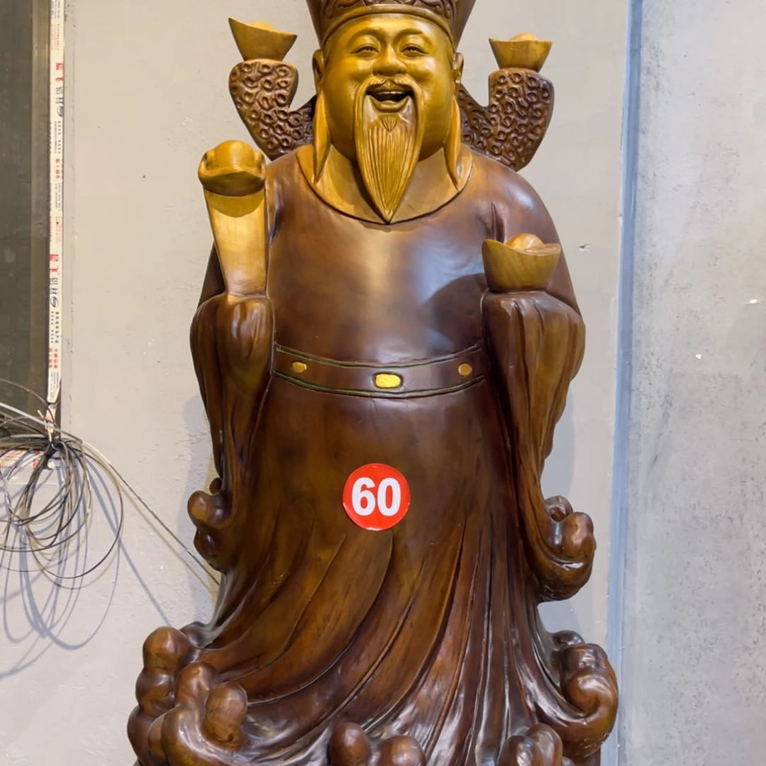 香樟木乌***墩11111111