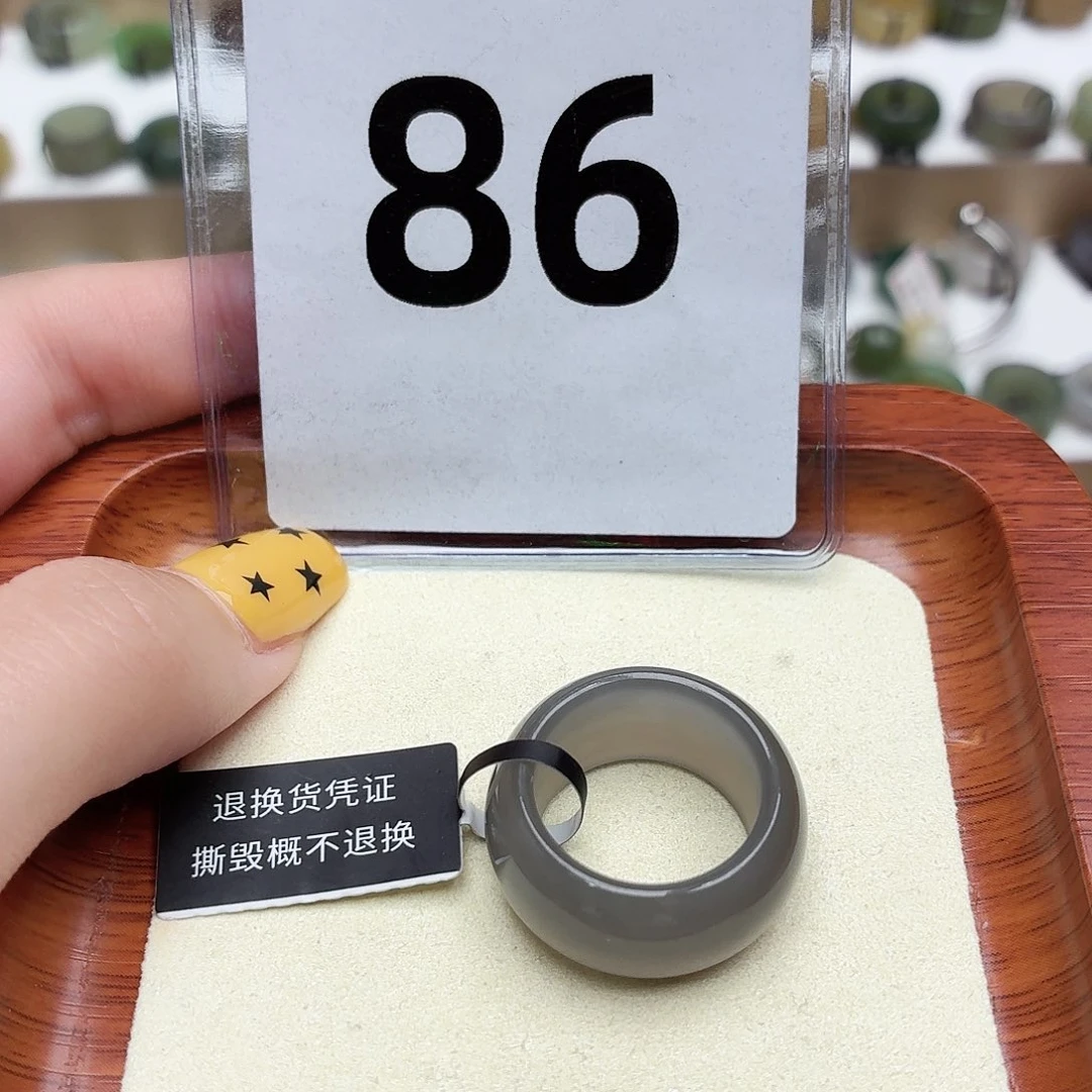 未镶嵌戒圈和田玉15号