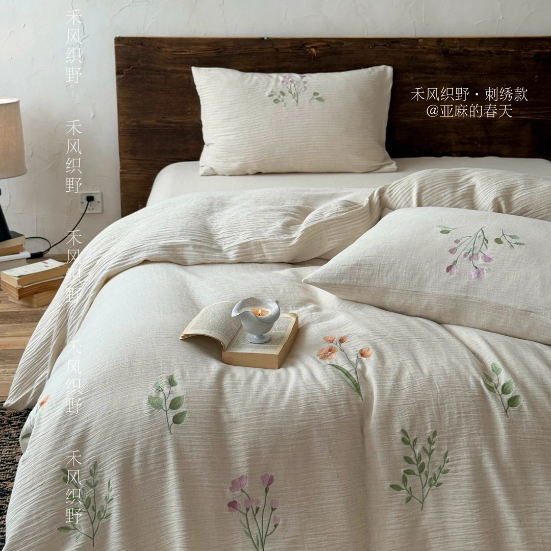 【禾风织野-亚麻的春天】亚麻刺绣四件套棉麻简约被套款四件套