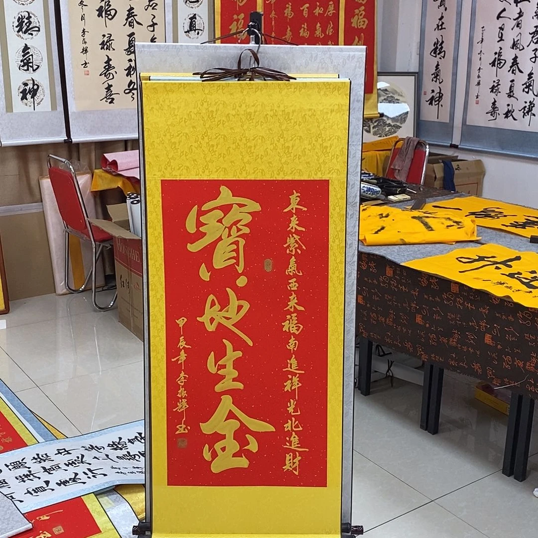 书法书法作品参加