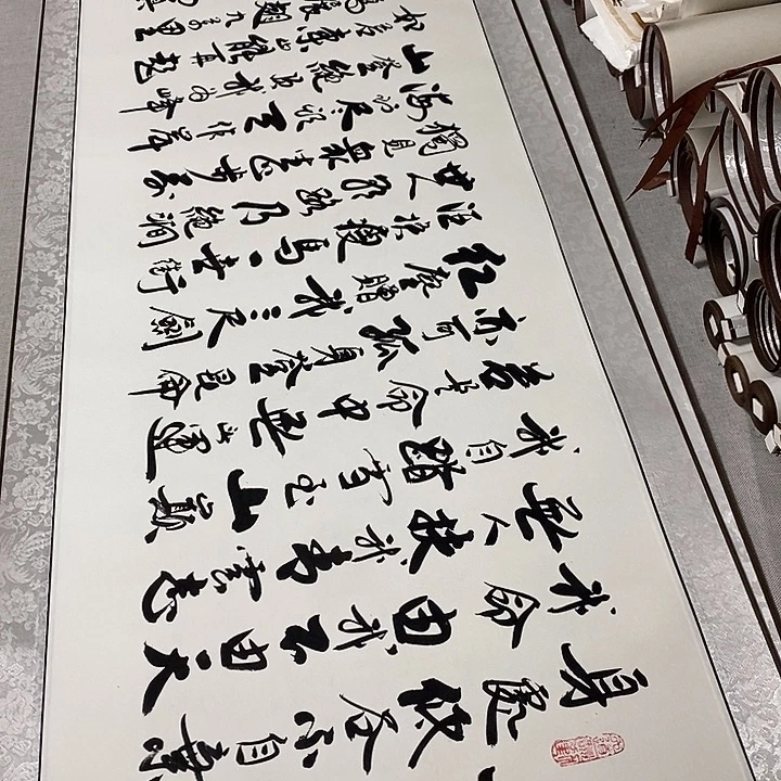 书法青云志微瑕疵卷轴李