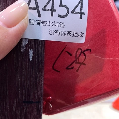 哈***e大叶紫檀（黑酸枝木类）454