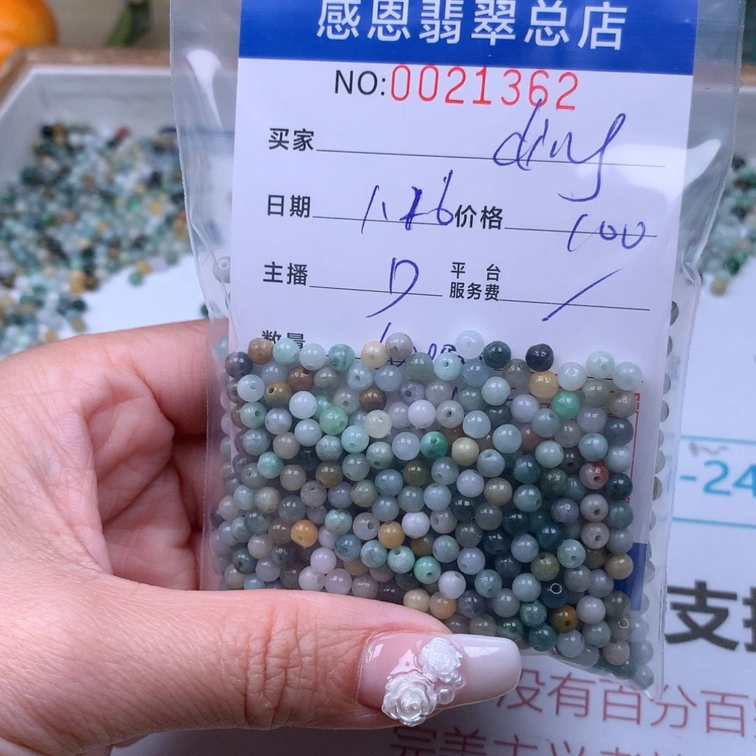 翡翠手链足铂镶嵌d****g