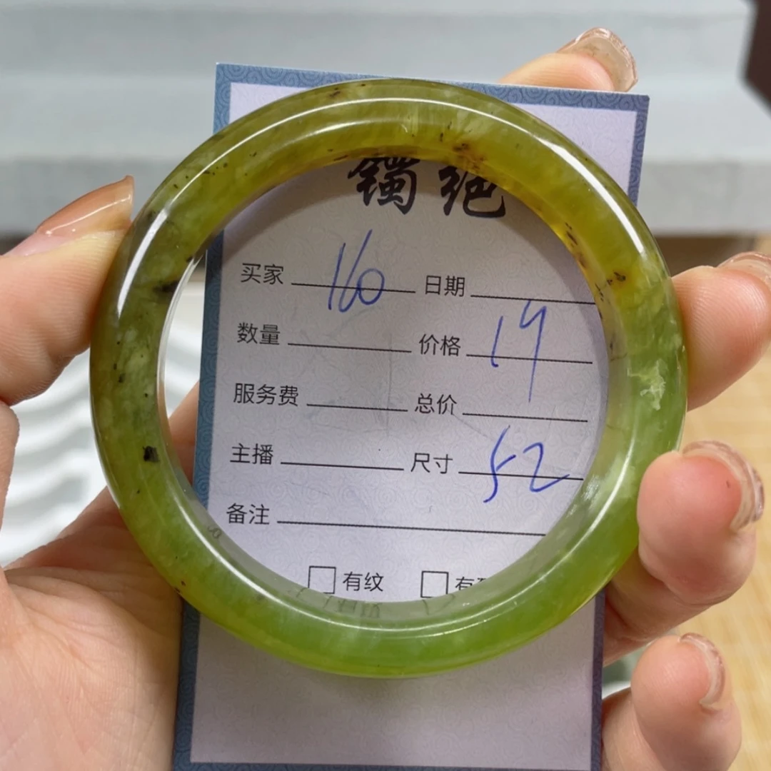 【闪购商品】蛇纹石玉手镯未镶嵌