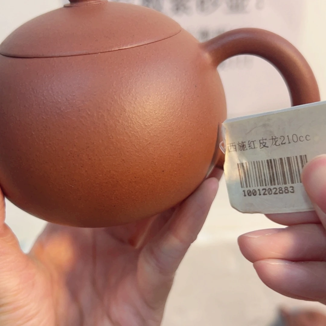 紫砂茶壶宜兴紫砂壶红皮龙