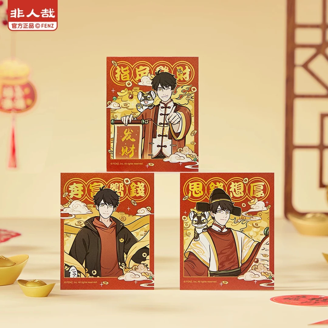 非人哉《财源广进系列》伪拍立得 镭射票盲盒 迎财神迎新年收藏卡牌