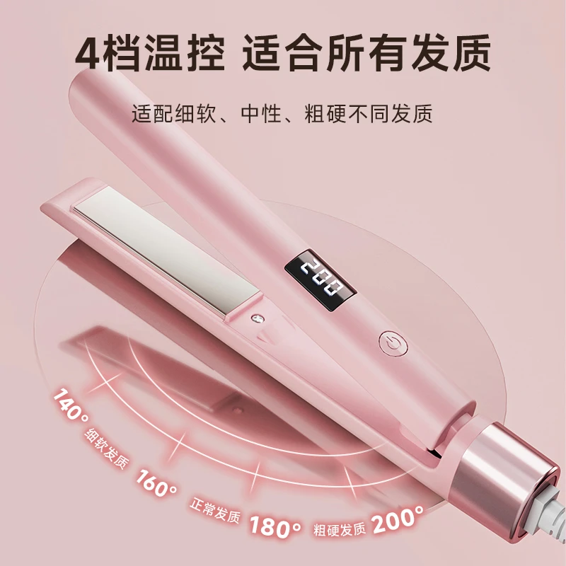 【15天免费试用】数显夹板持久定型不伤发直卷两用快速蓬松高颅顶