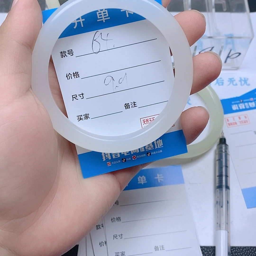 非金属珐琅白月光64