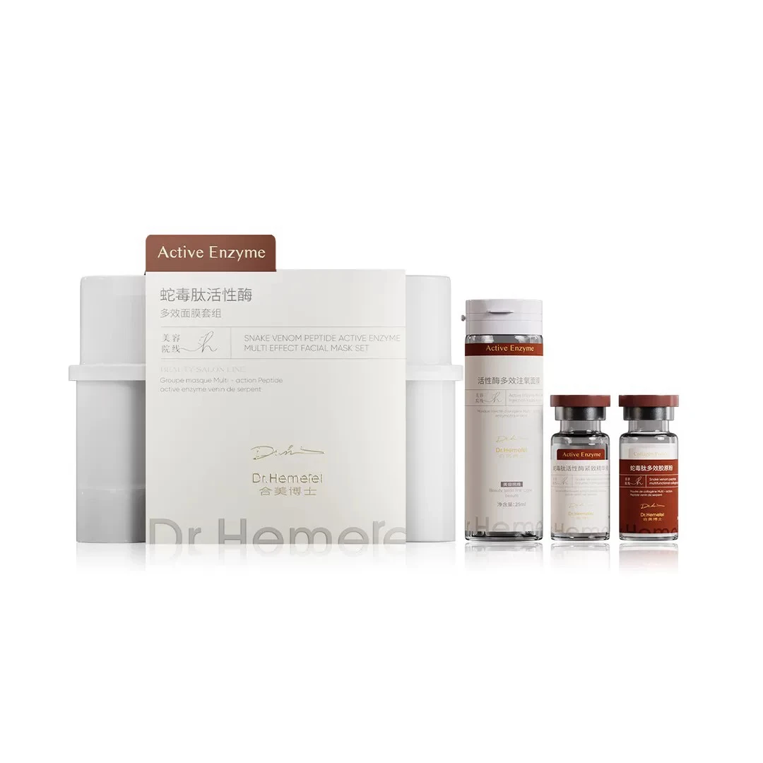 （面膜套组）高品质面膜