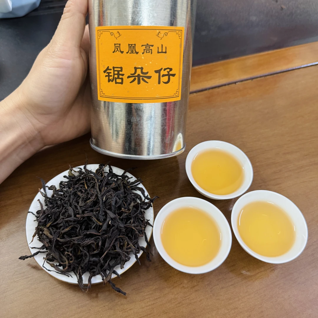 凤凰单丛茶锯朵仔高山老枞杏仁香高货品鉴装100克圆罐
