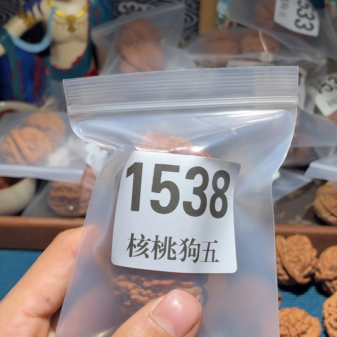 悟***净文玩核桃吊坠1538