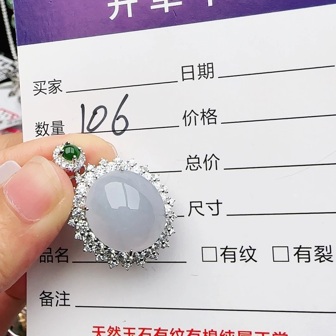银S925镶嵌戒指翡翠q